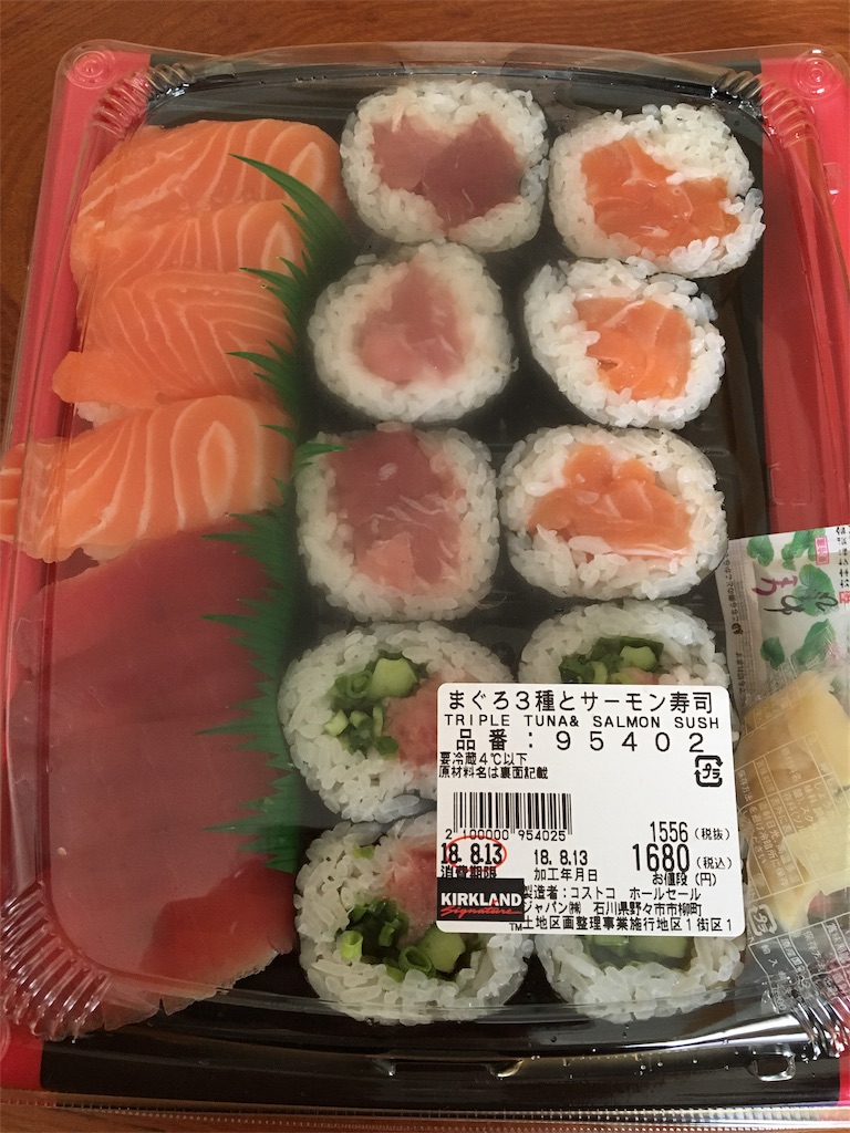 f:id:triplecoe:20180813153917j:plain f:id:triplecoe:20180813153917j:plain